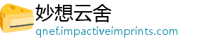 妈咪梗e手是什么-妙想云舍